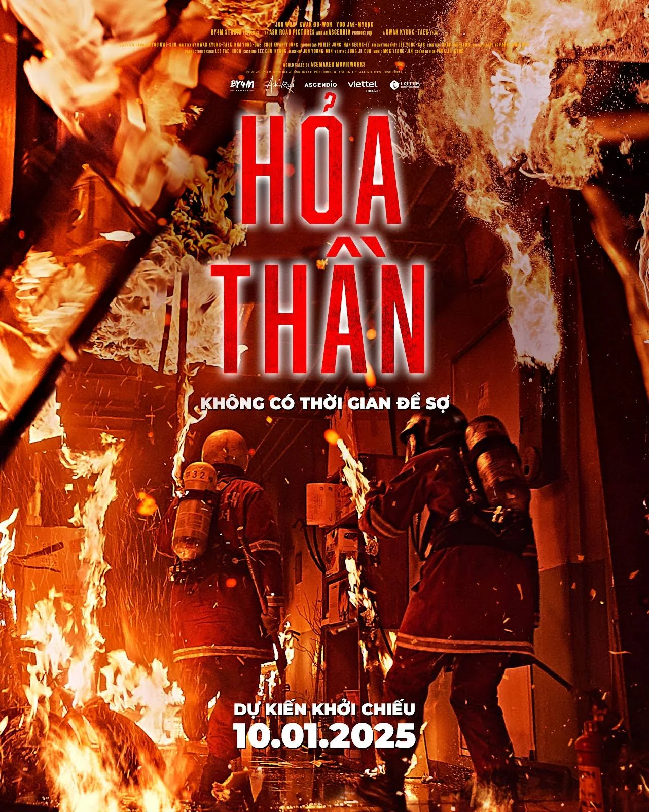 Hỏa Thần