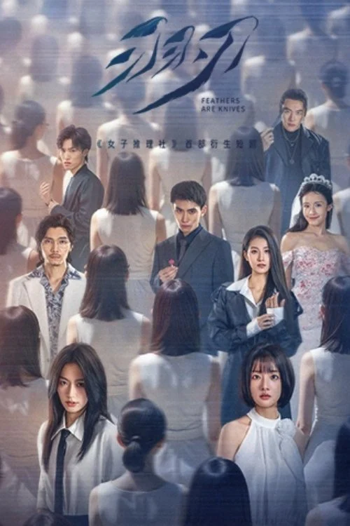 Lông Vũ Hoá Đao