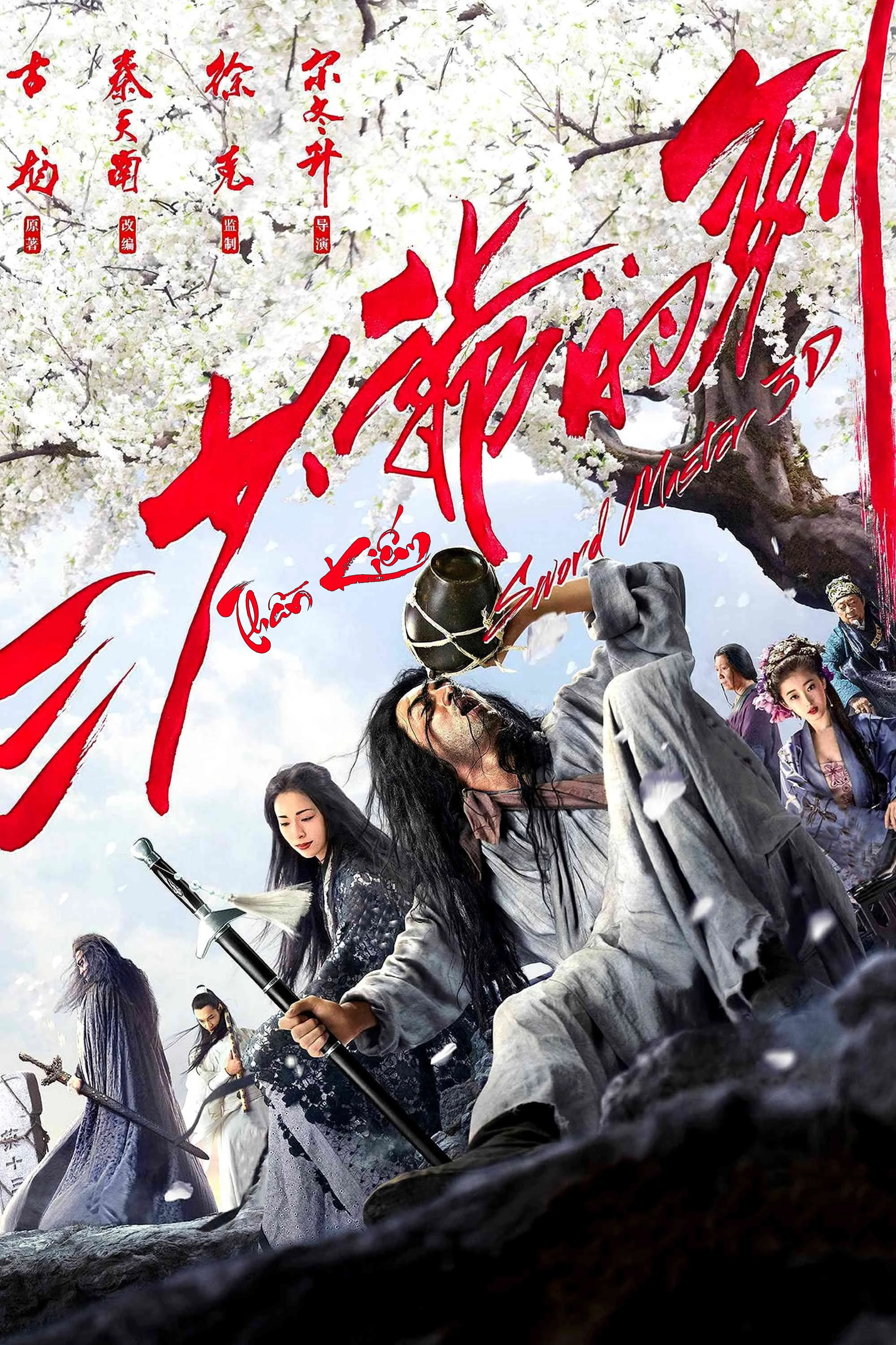 Thần Kiếm – Tam Thiểu Gia Đích Kiếm